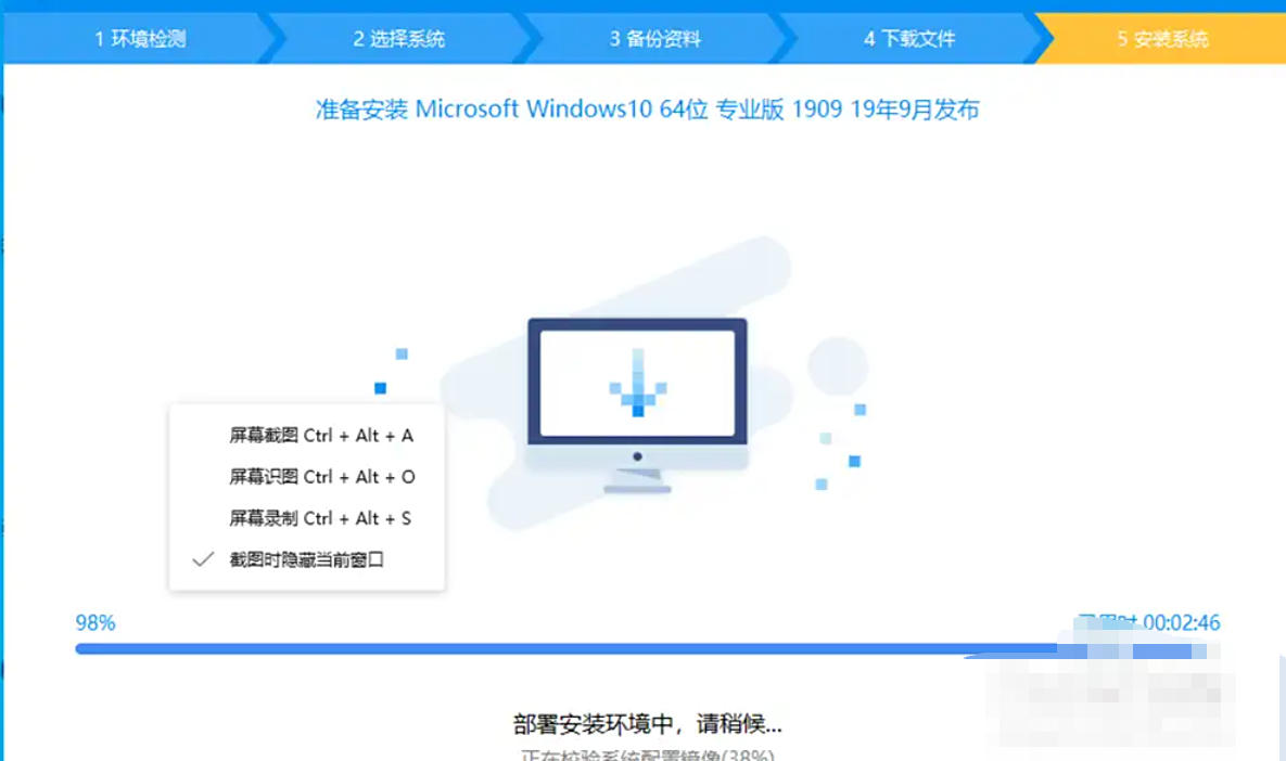 驱动人生,驱动人生下载