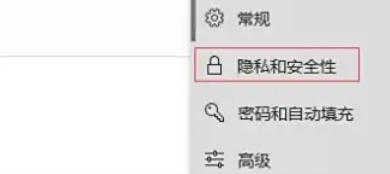 Microsoft Edge浏览器,Microsoft Edge浏览器下载