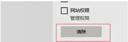 Microsoft Edge浏览器,Microsoft Edge浏览器下载