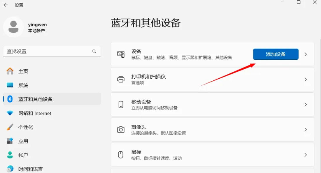 驱动人生,驱动人生下载