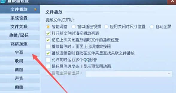 QQ影音,QQ影音下载