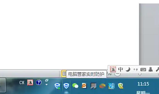 腾讯电脑管家,腾讯电脑管家下载