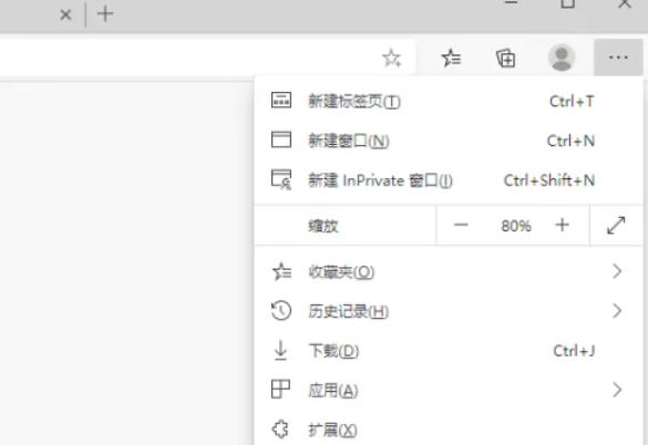 Microsoft Edge浏览器,Microsoft Edge浏览器下载