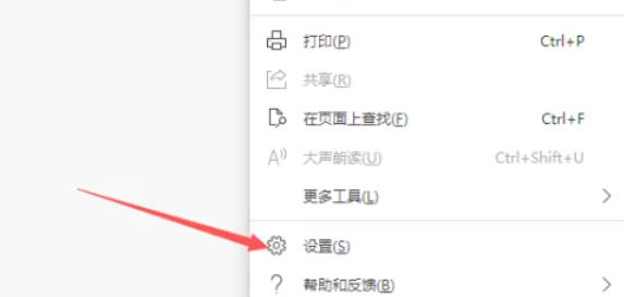 Microsoft Edge浏览器,Microsoft Edge浏览器下载