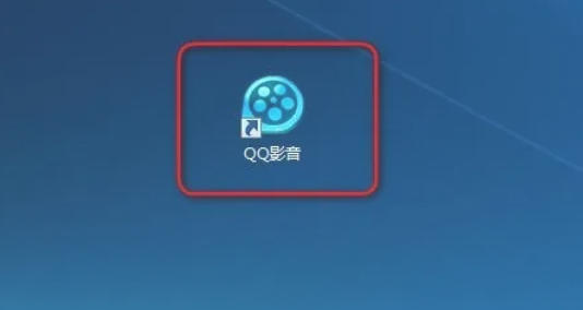 QQ影音,QQ影音下载