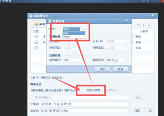 QQ影音,QQ影音下载