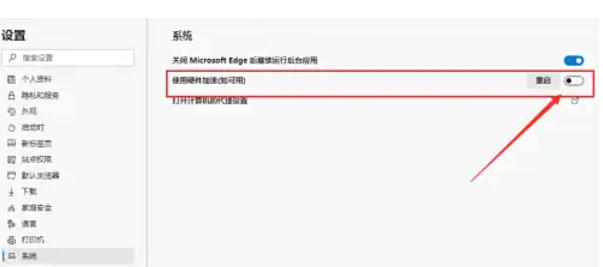 Microsoft Edge浏览器,Microsoft Edge浏览器下载
