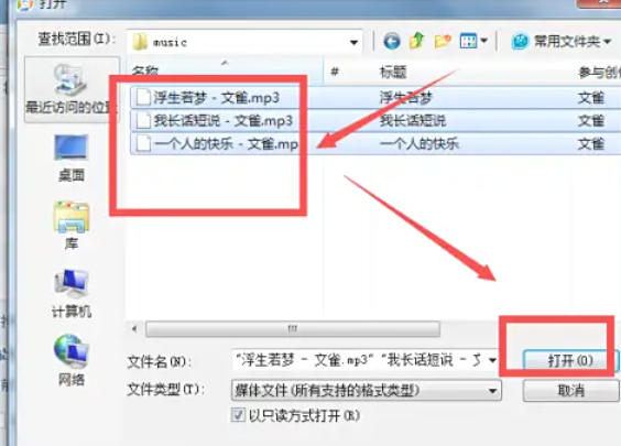 QQ影音,QQ影音下载