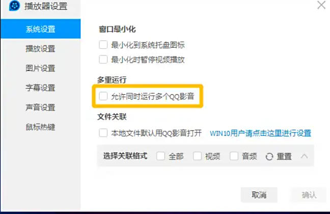 qq影音,qq影音下载