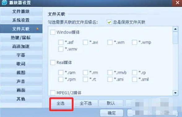 QQ影音,QQ影音下载