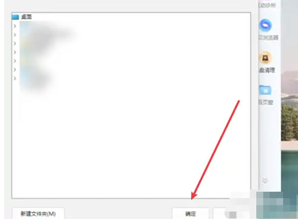驱动人生,驱动人生下载