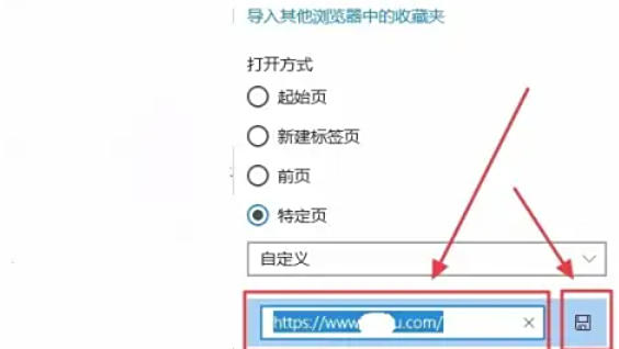 Microsoft Edge浏览器,Microsoft Edge浏览器下载