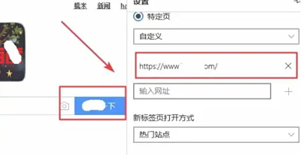 Microsoft Edge浏览器,Microsoft Edge浏览器下载