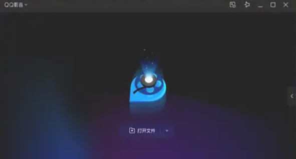 QQ影音,QQ影音下载