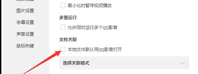 qq影音,qq影音下载