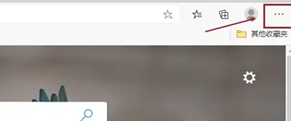 Microsoft Edge浏览器,Microsoft Edge浏览器下载