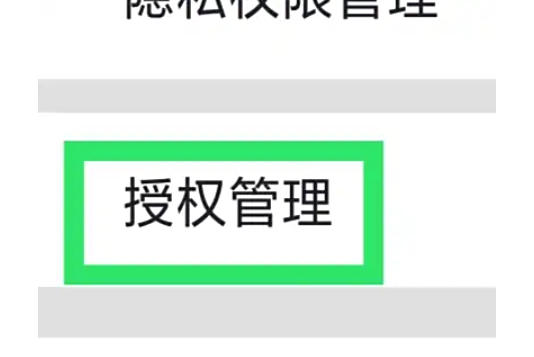 荐片电脑版下载