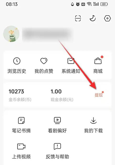红果免费短剧下载