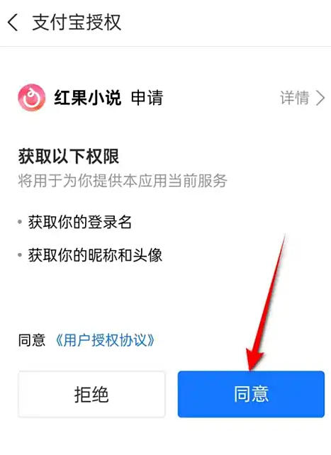 红果免费短剧下载