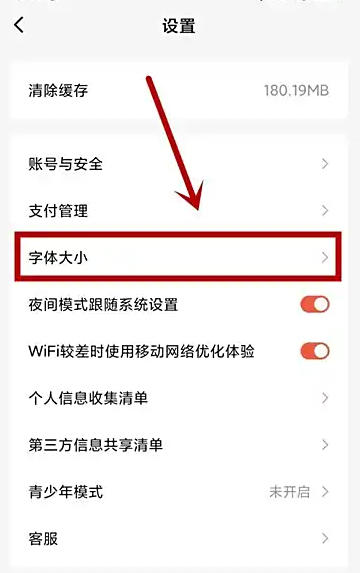 红果免费短剧软件下载