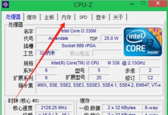 CPU-Z下载