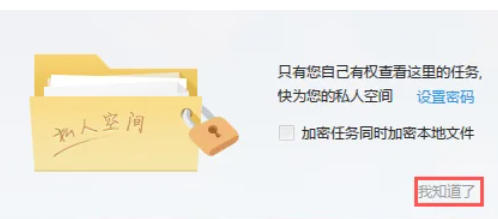 迅雷7,迅雷7下载