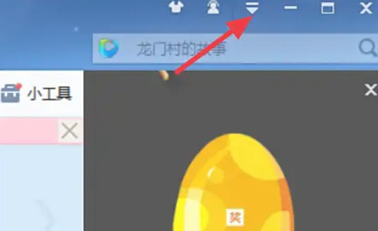 迅雷7,迅雷7下载