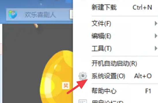 迅雷7,迅雷7下载