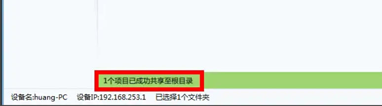 迅雷7,迅雷7下载
