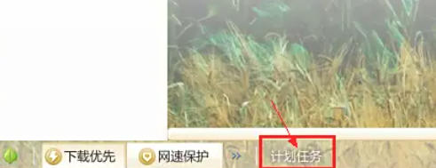 迅雷7,迅雷7下载