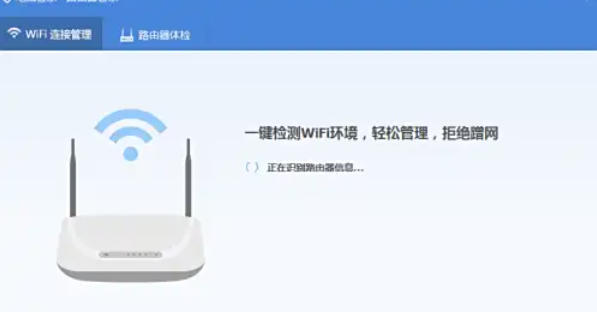 腾讯电脑管家,腾讯电脑管家下载