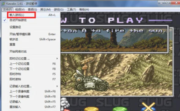 WinKawaks街机模拟器,WinKawaks街机模拟器下载