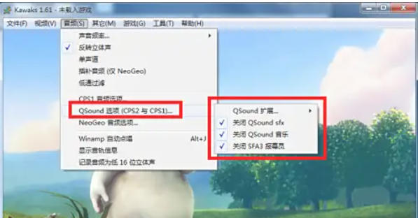 WinKawaks街机模拟器,WinKawaks街机模拟器下载