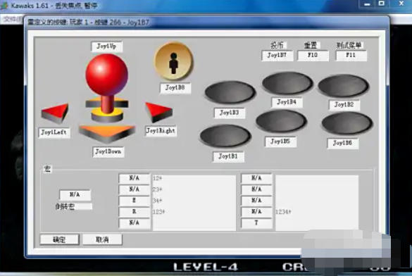 WinKawaks街机模拟器,WinKawaks街机模拟器下载