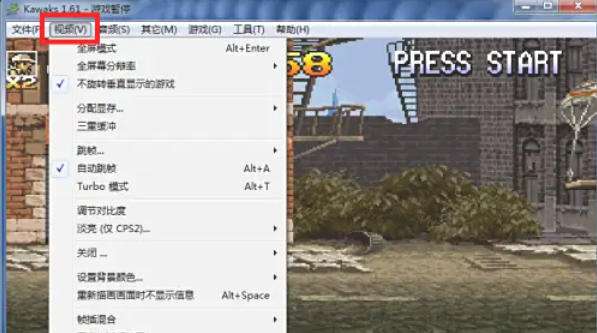 WinKawaks街机模拟器,WinKawaks街机模拟器下载