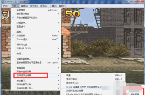 WinKawaks街机模拟器,WinKawaks街机模拟器下载