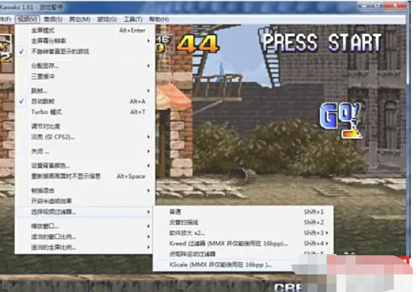 WinKawaks街机模拟器,WinKawaks街机模拟器下载