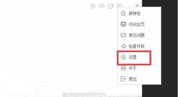 驱动人生,驱动人生下载