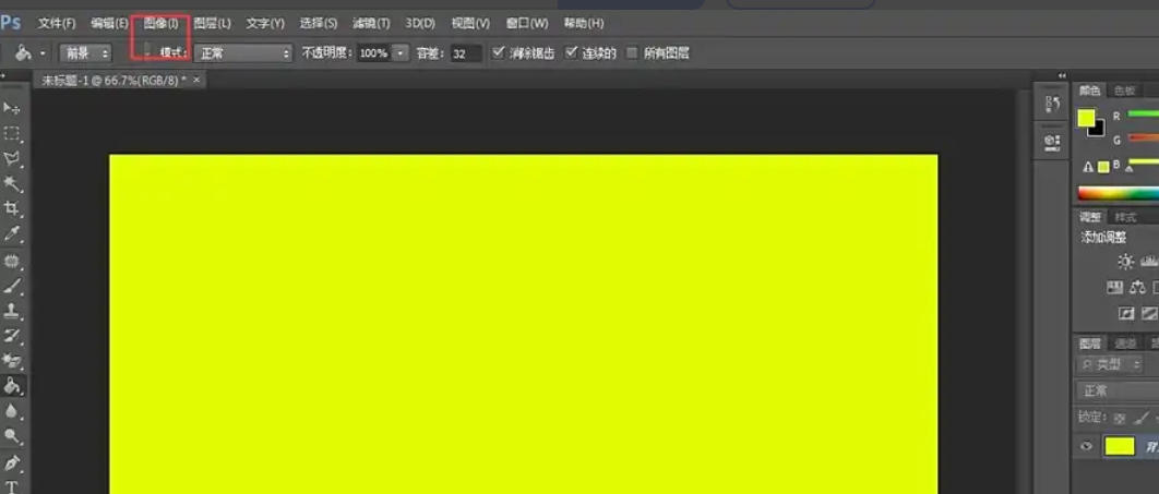 Photoshop CS6,Photoshop CS6下载