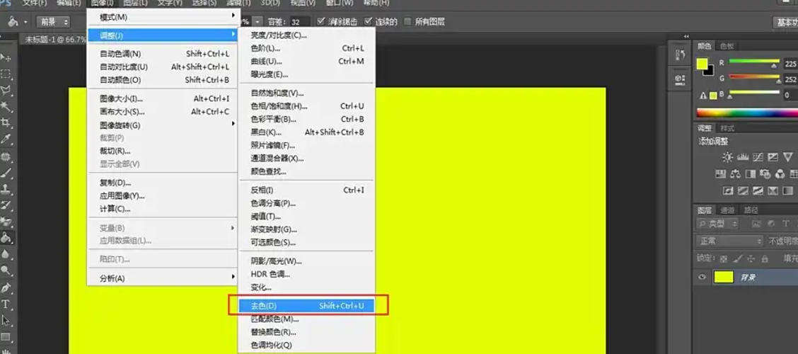 Photoshop CS6,Photoshop CS6下载