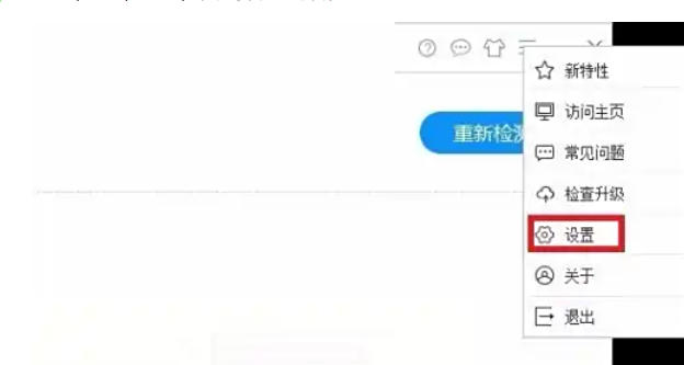 驱动人生,驱动人生下载