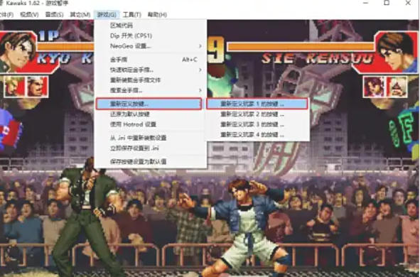 WinKawaks街机模拟器,WinKawaks街机模拟器下载