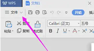 WPS Office 2019,WPS Office 2019下载