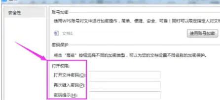 WPS Office 2019,WPS Office 2019下载