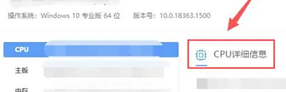 驱动人生,驱动人生下载