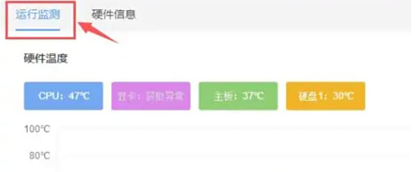 驱动人生,驱动人生下载