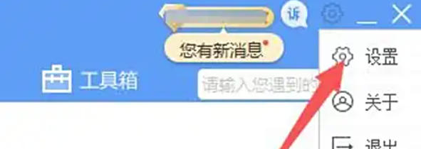 驱动人生,驱动人生下载