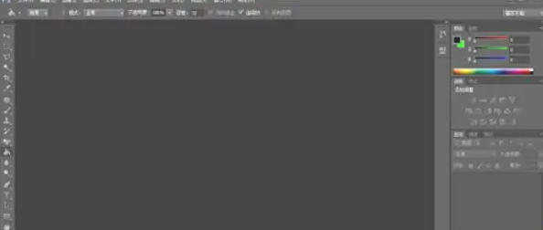 Photoshop CS6,Photoshop CS6下载