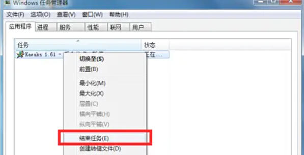 WinKawaks街机模拟器,WinKawaks街机模拟器下载
