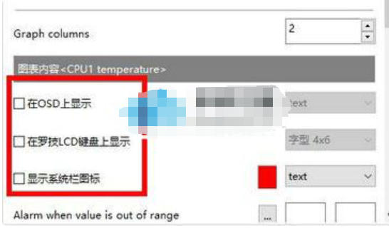 微星小飞机下载